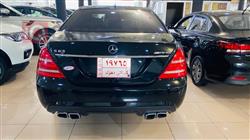 مێرسێدس بێنز S-Class